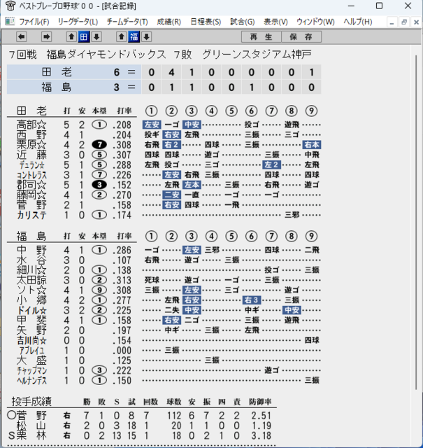 ftr07_1.png
