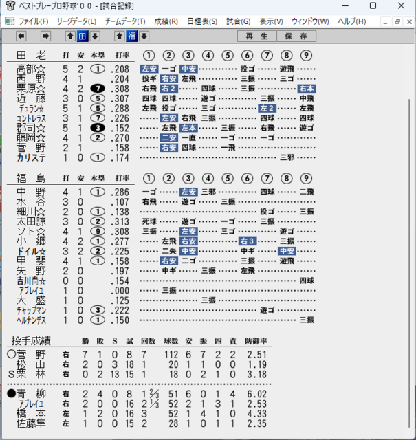 ftr07_2.png