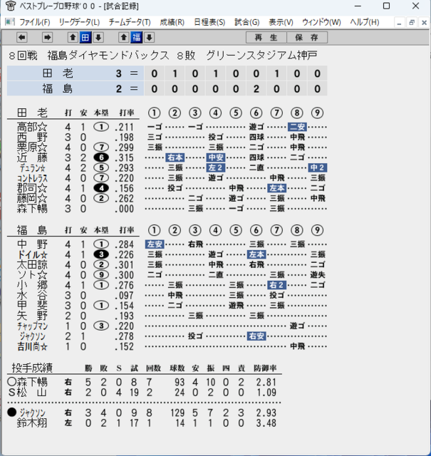 ftr09_1.png