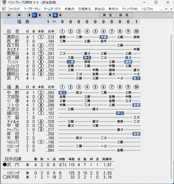 ftr09_2.png