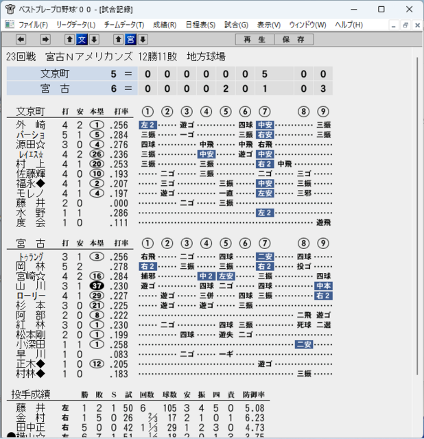 mb23_1.png