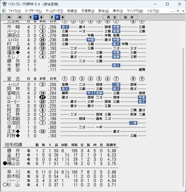 mb23_2.png