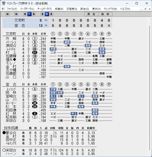 mb24.png