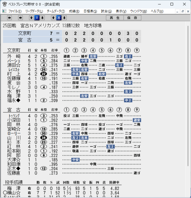 mb25_1.png