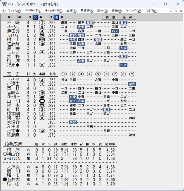mb25_2.png