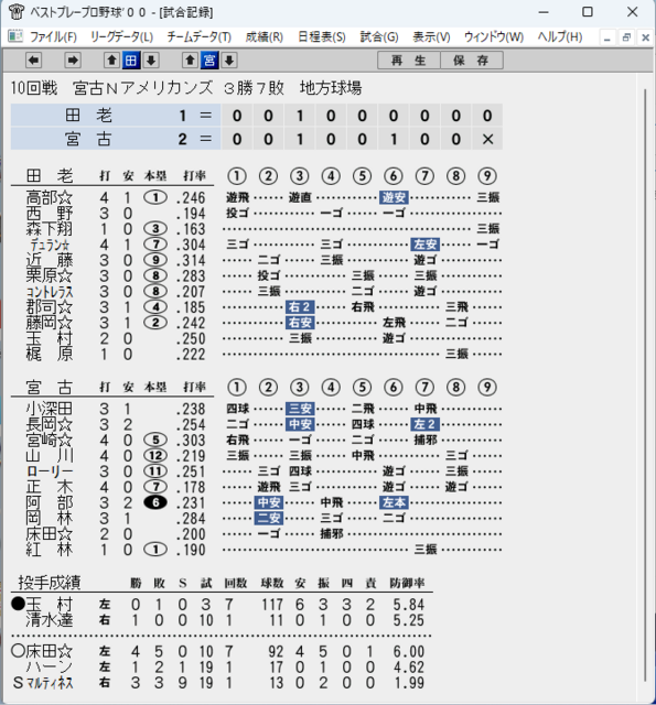mtr10.png