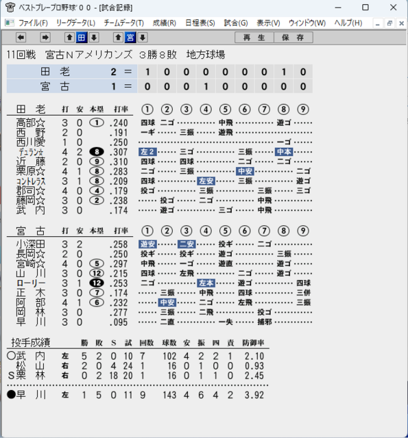 mtr11.png