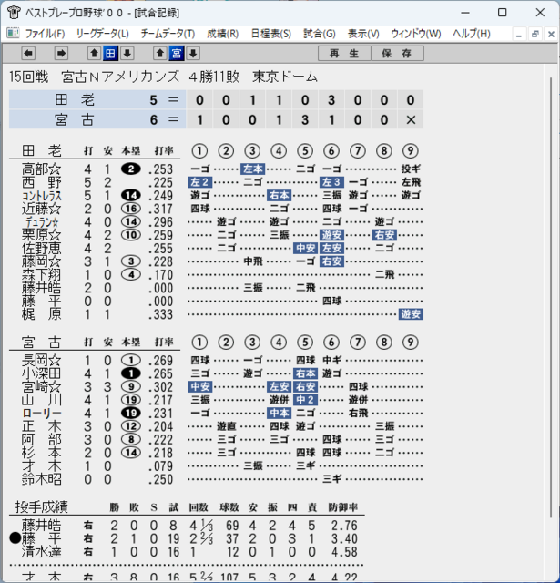 mtr15_1.png