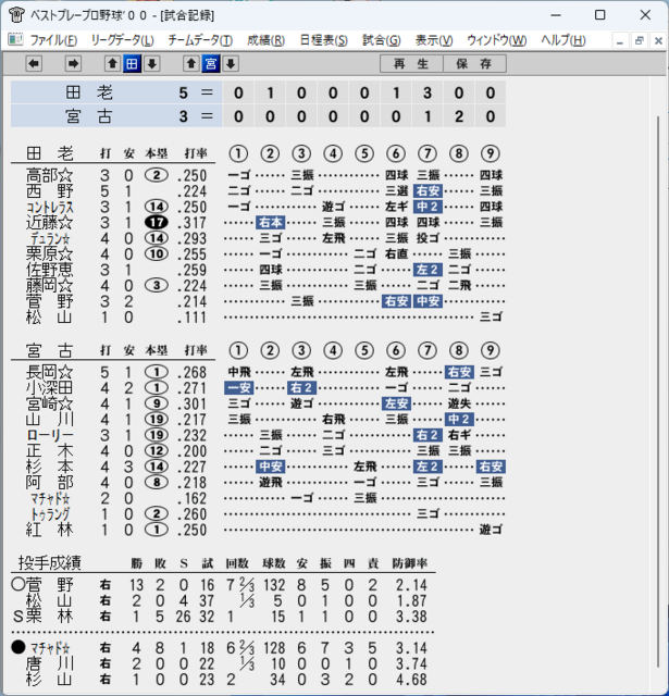 mtr16.png