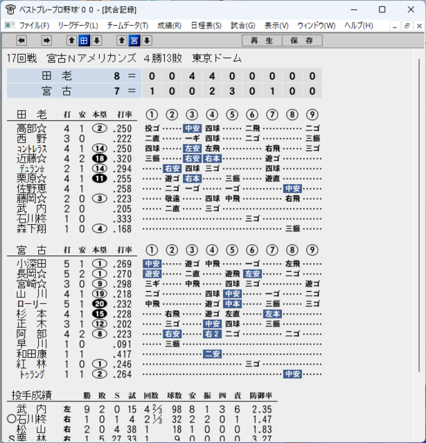mtr17_1.png