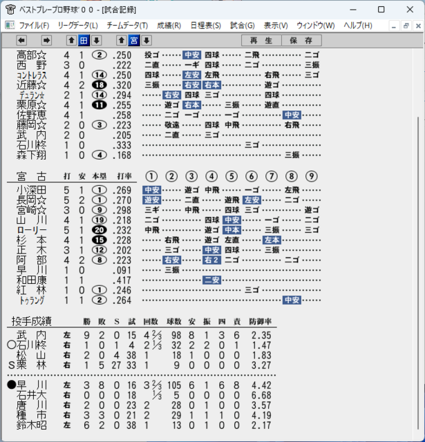 mtr17_2.png