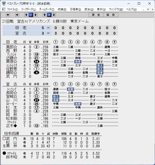 mtr21.png