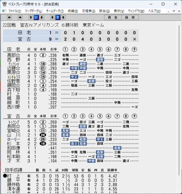 mtr22_1.png
