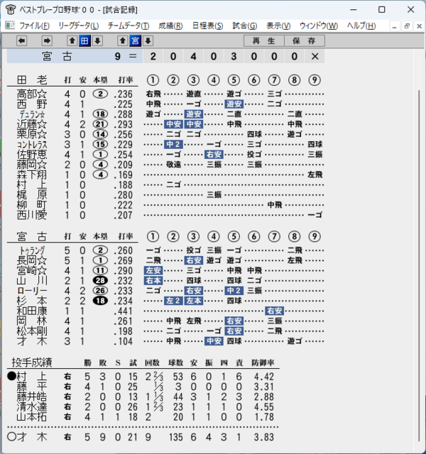 mtr22_2.png