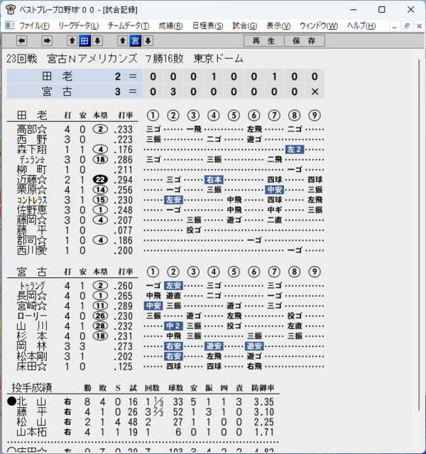 mtr23_1.png
