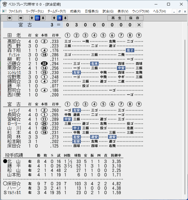mtr23_2.png