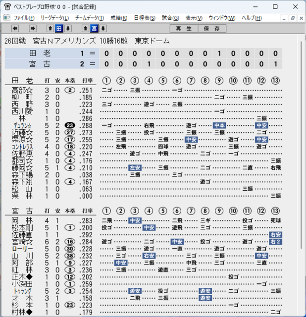 mtr26_1.png