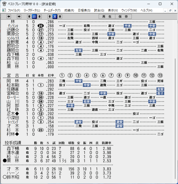 mtr26_2.png