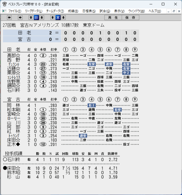 mtr27.png