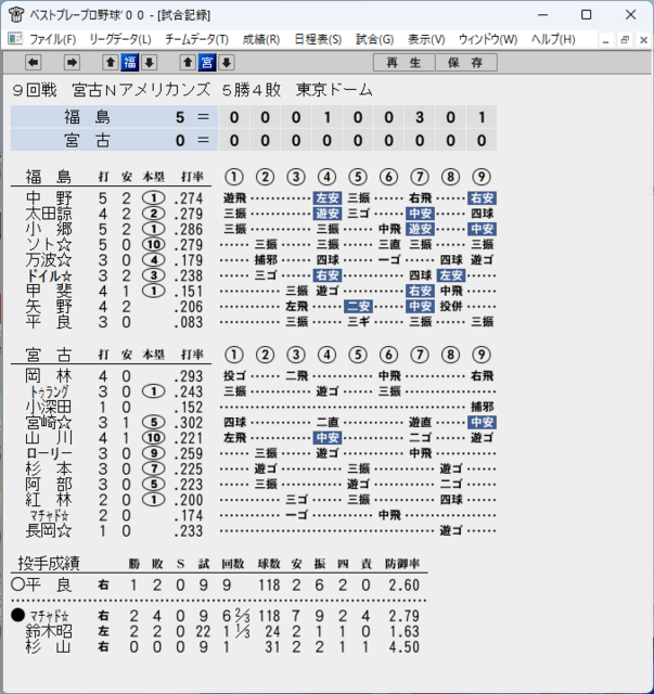 nf09.png
