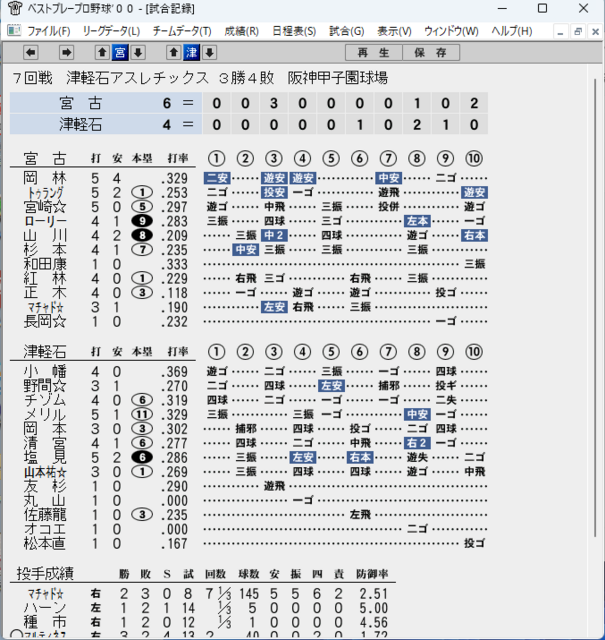 tm07_1.png