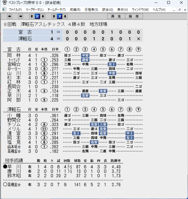 tm08.png