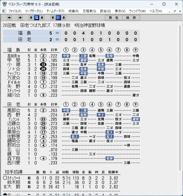 trf26_1.png