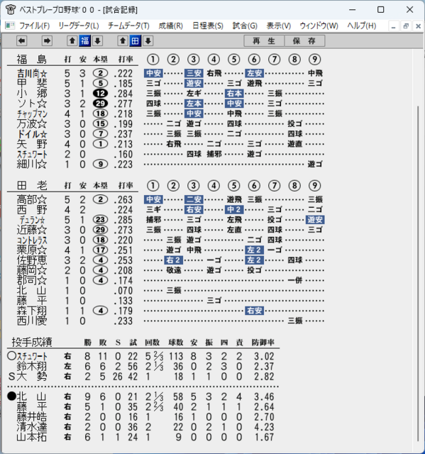 trf26_2.png