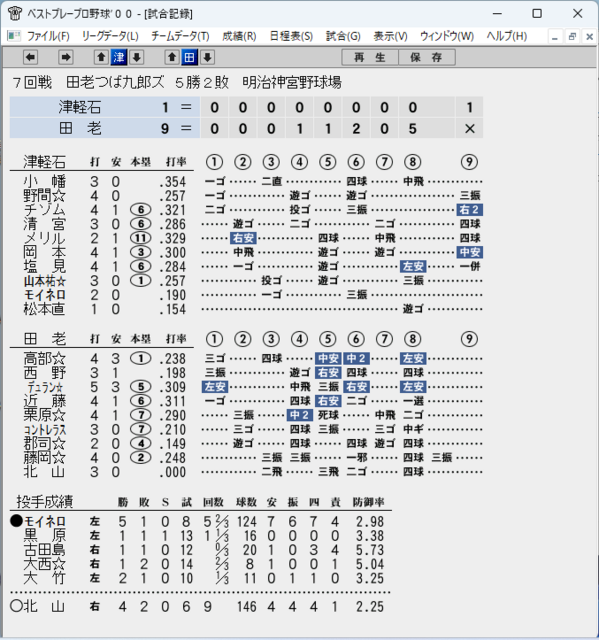trt07.png