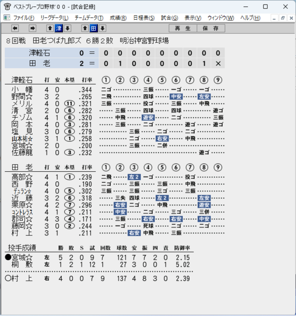 trt08.png